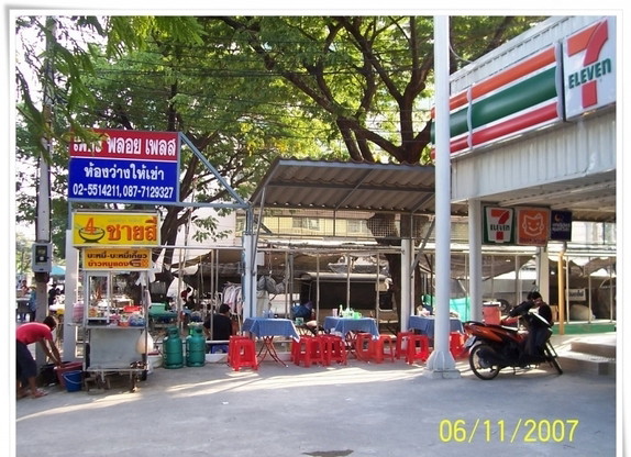 Condo · Bang Khen, bangkok — photo 2