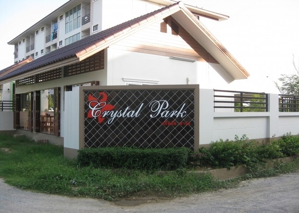 Crystal Park Apartment — photo 2
