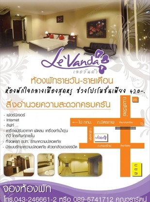 Condo — photo 1