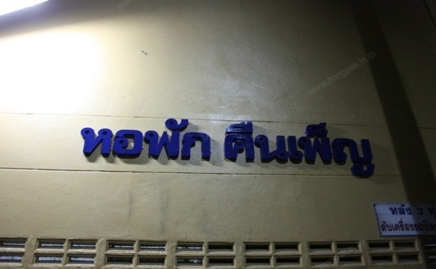 Condo · Hang Dong, chiang_mai — photo 3