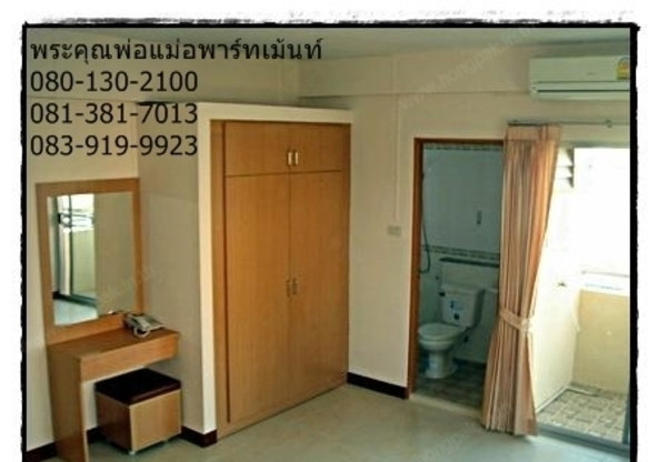 Condo · Mueang Nonthaburi — photo 4