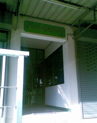 Condo · Bang Na, bangkok — photo 3