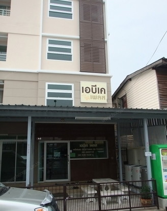 ABK PLACE — photo 3