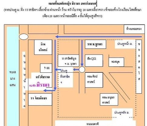Condo · Mueang Chon Buri, chon_buri — photo 4