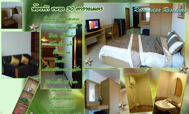 Condo · Chatuchak, bangkok — photo 1