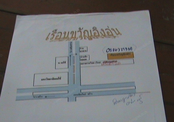 Condo · San Sai, chiang_mai — photo 1