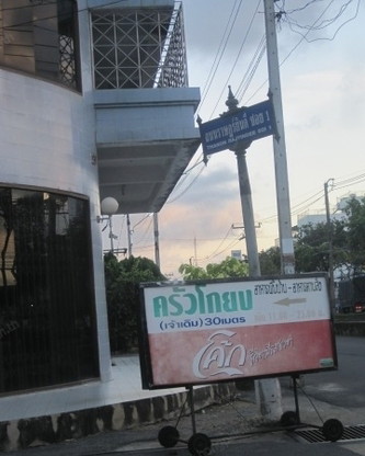 Condo — photo 3