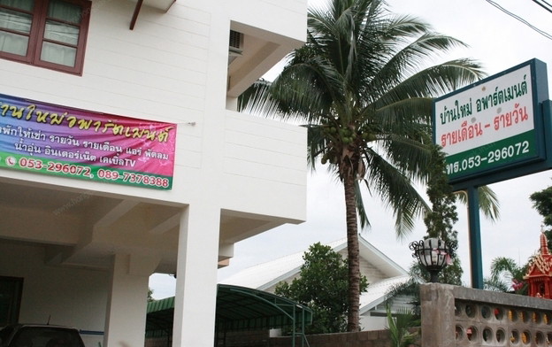 Condo · Mueang Chiang Mai, chiang_mai — photo 2