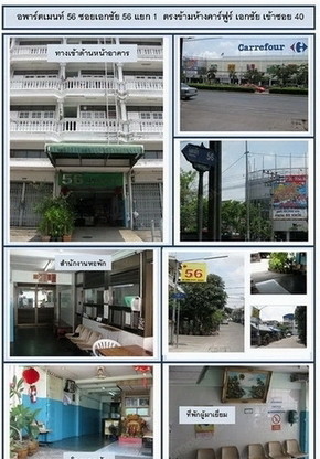 Condo · Bang Bon, bangkok — photo 2