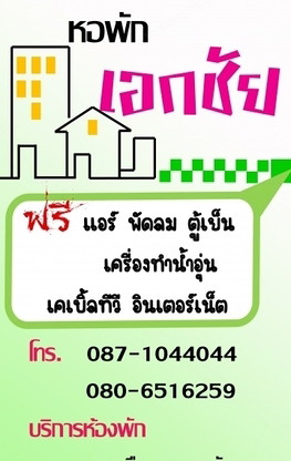 Condo — photo 2
