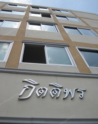 Condo · Bangkok Noi, bangkok — photo 1