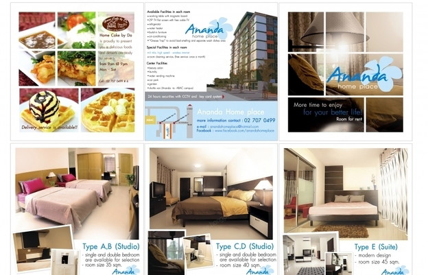 Ananda home place — photo 2