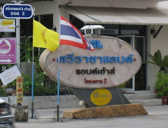 Star Apartment in Sriracha for Rent Sriracha Tel 085 1242499 — photo 3
