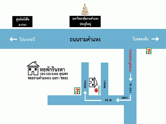 Condo · Wang Thonglang, bangkok — photo 5