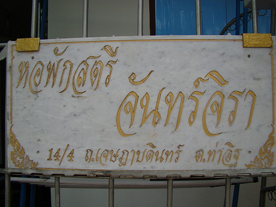Condo — photo 1