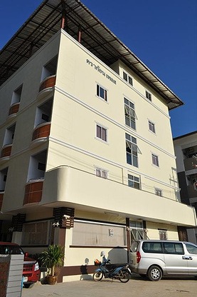 Condo