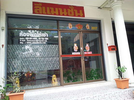 Condo · Suan Luang, bangkok — photo 2