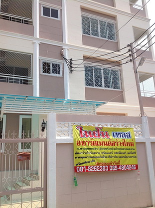 Condo · Bangkok Noi, bangkok — photo 1
