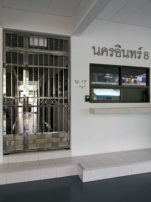 Condo · Mueang Nonthaburi — photo 2