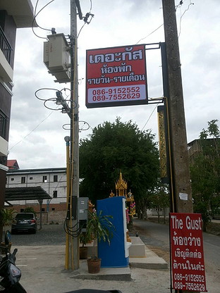 Condo · Mae Rim, chiang_mai — photo 3