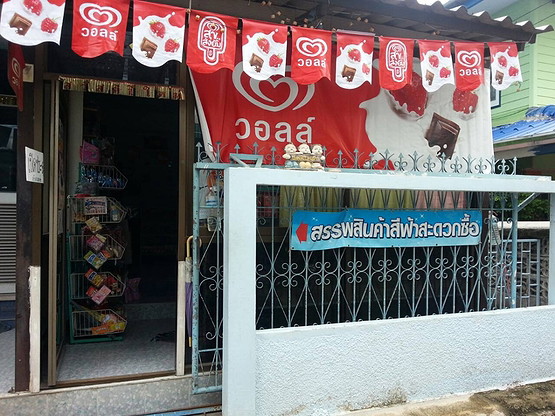 Condo · Lat Krabang, bangkok — photo 4