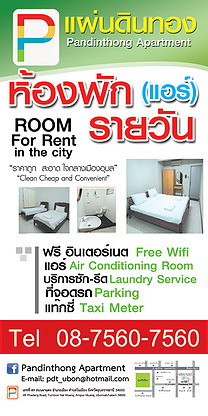 Condo — photo 4
