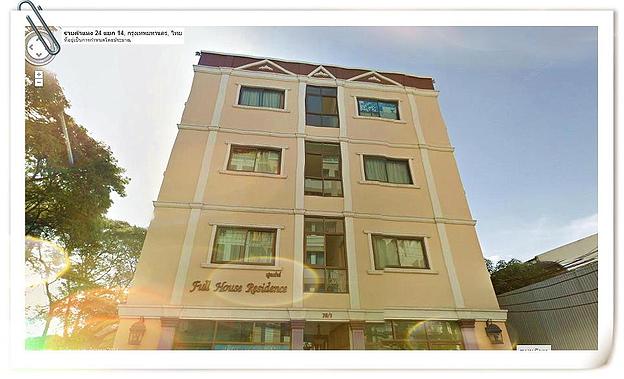 Fullhouse Residence — photo 1