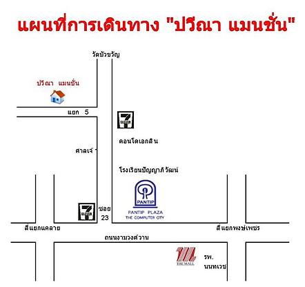 Condo · Mueang Nonthaburi — photo 5