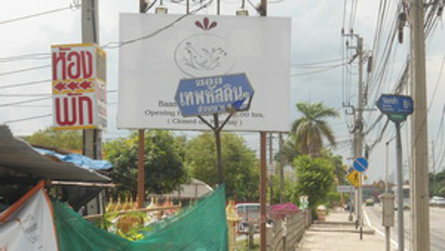 Condo · Min Buri, bangkok — photo 5
