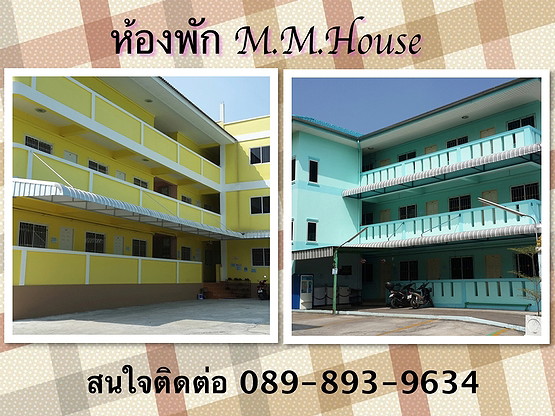Condo · Lat Phrao, bangkok — photo 1