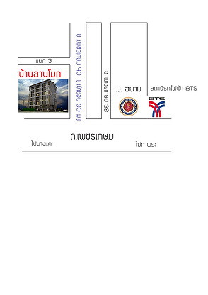 Condo · Phasi Charoen, bangkok — photo 3
