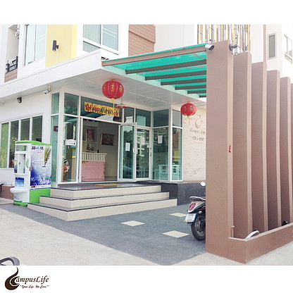 Campus Life KKU — photo 4