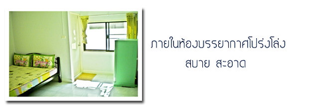 Condo · Lat Phrao, bangkok — photo 2