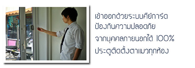 Condo · Lat Phrao, bangkok — photo 5