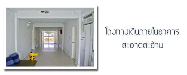 Condo · Lat Phrao, bangkok — photo 4