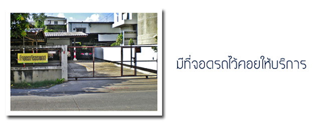 Condo · Lat Phrao, bangkok — photo 3