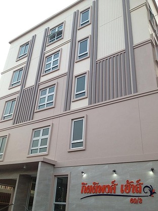 Condo · Watthana, bangkok — photo 2