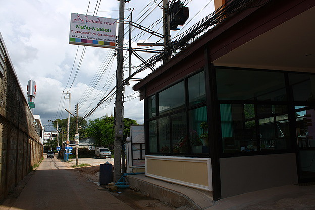 Condo — photo 3