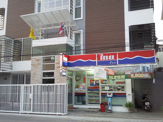 Condo · bangkok — photo 2