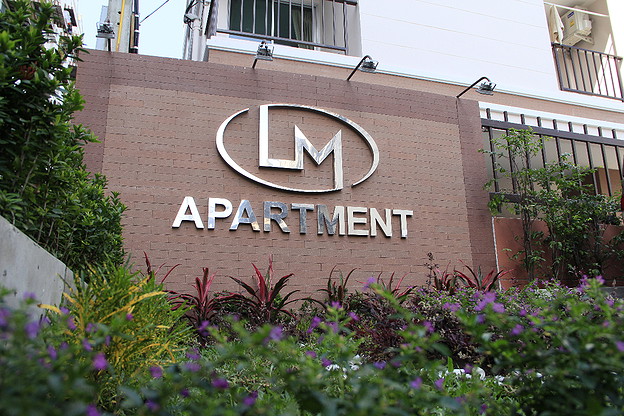LM Apartment