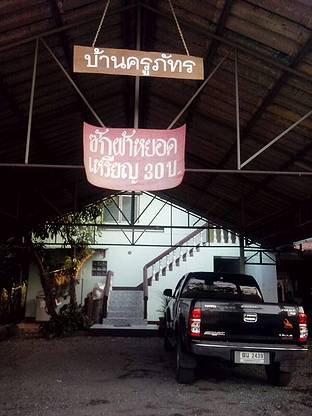 Condo · Mueang Chiang Mai, chiang_mai — photo 3