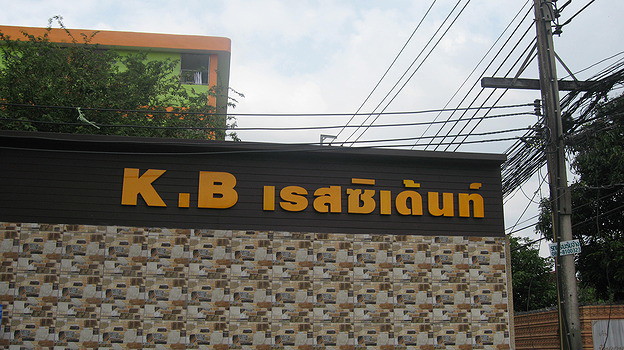 Condo · bangkok — photo 4