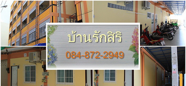 Condo · Mueang Chon Buri, chon_buri — photo 1