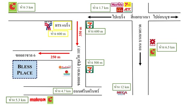 1 Bed Condo · Bang Na, bangkok — photo 3