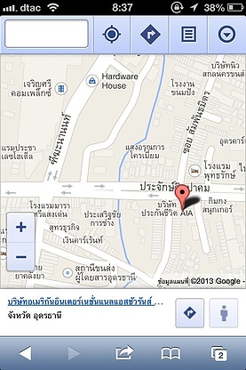 Udon backpackers Hostel — photo 4