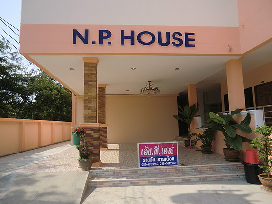 N.P.House — photo 2