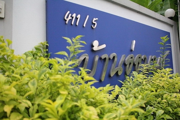 Condo · Suan Luang, bangkok — photo 2