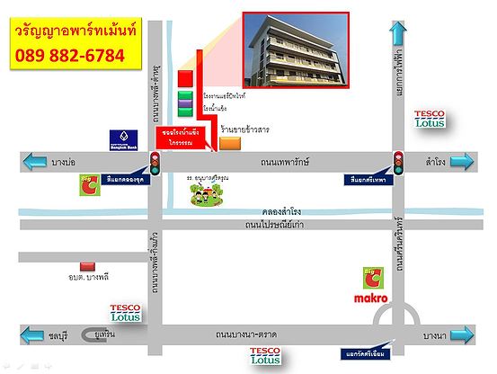 Condo · Bang Phli — photo 3