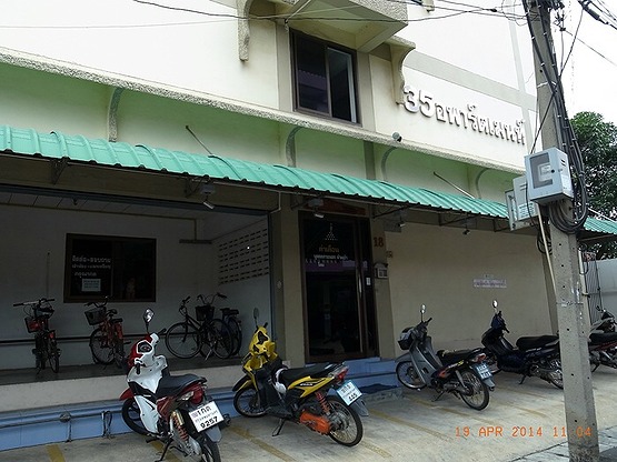 Condo · Bang Khun Thian, bangkok — photo 5