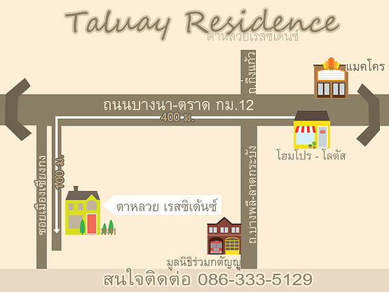 Condo · Bang Phli — photo 4